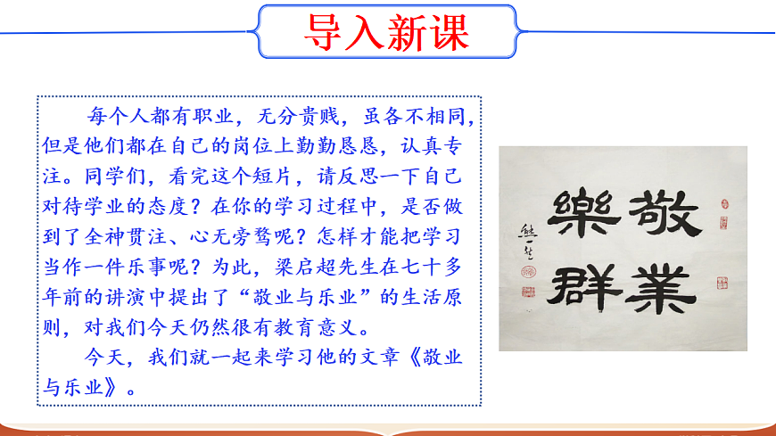 17322773第3页