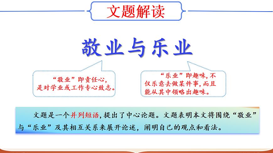 17322773第4页