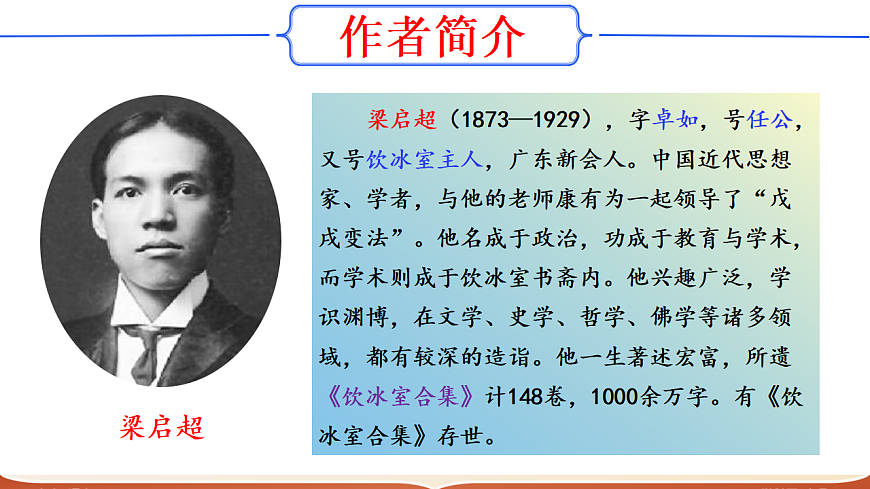 17322773第5页