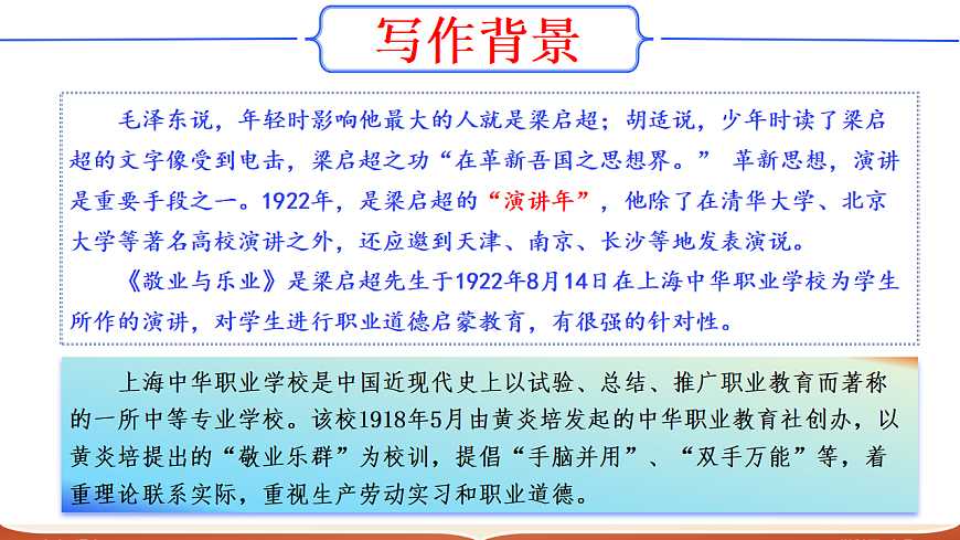 17322773第6页
