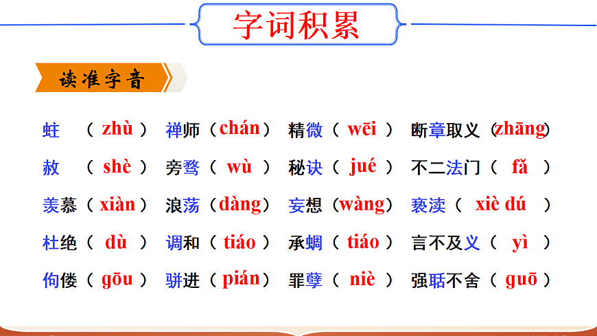 17322773第8页