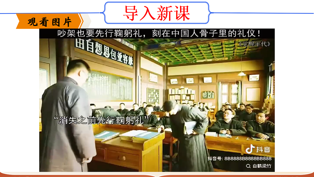 17322775第3页