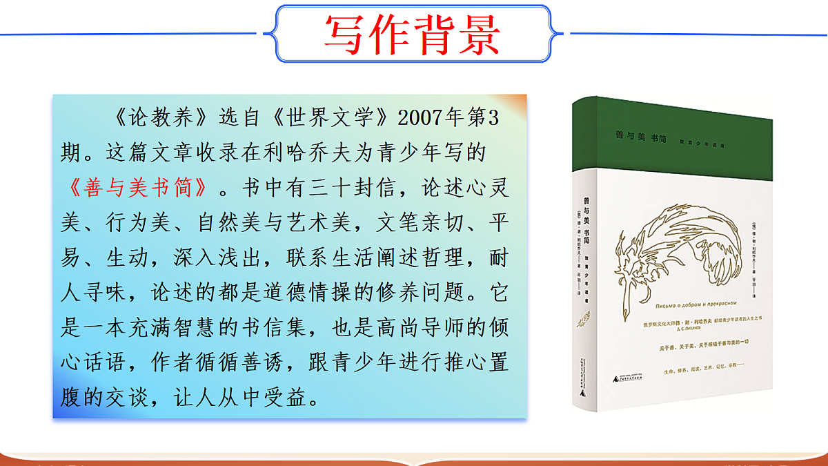 17322775第6页