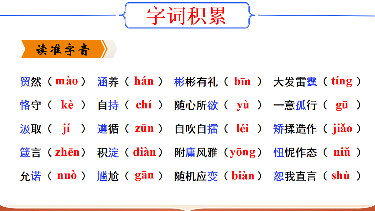 17322775第7页