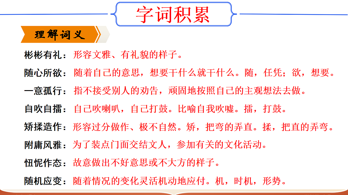 17322775第8页