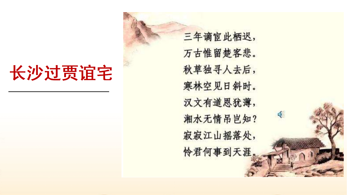 17322779第1页