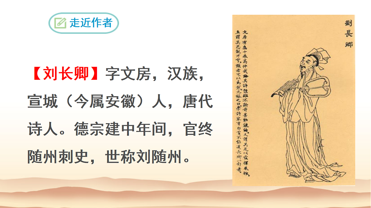 17322779第2页
