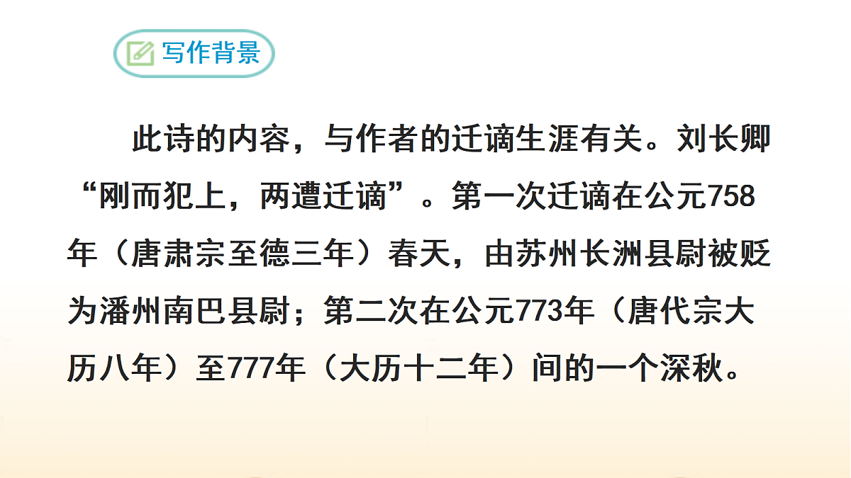 17322779第3页