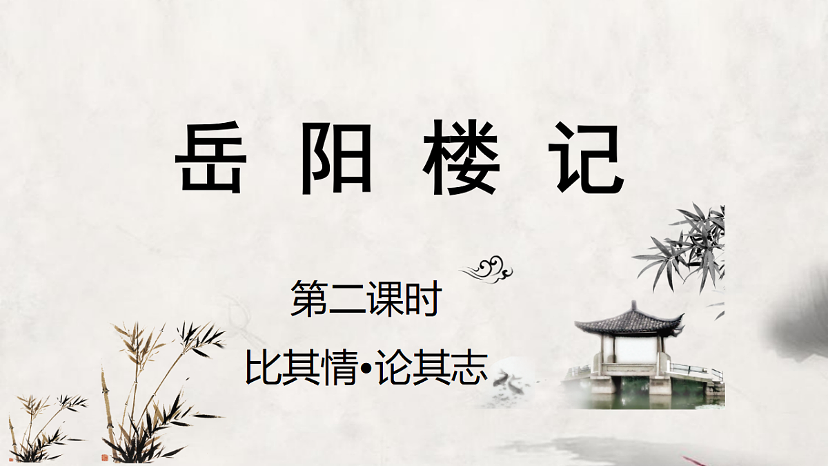 17322781第1页