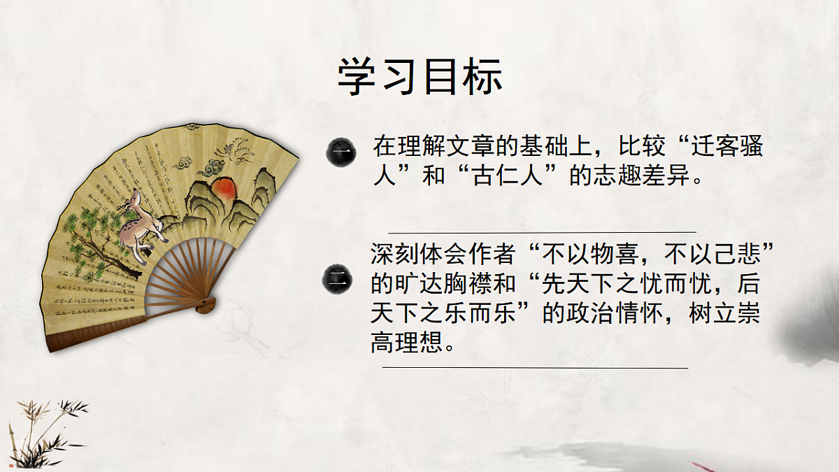 17322781第2页