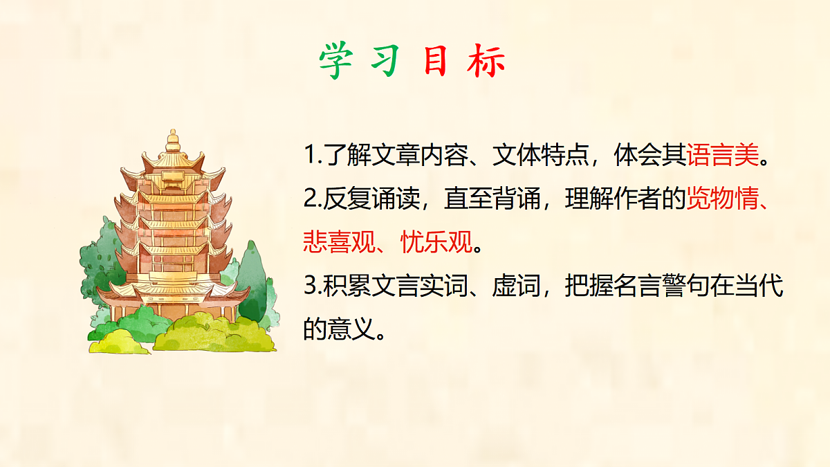 17322782第2页