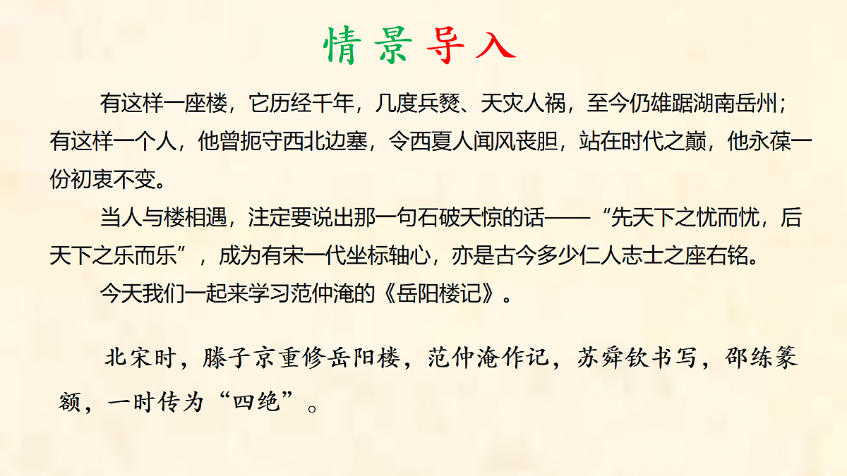 17322782第3页