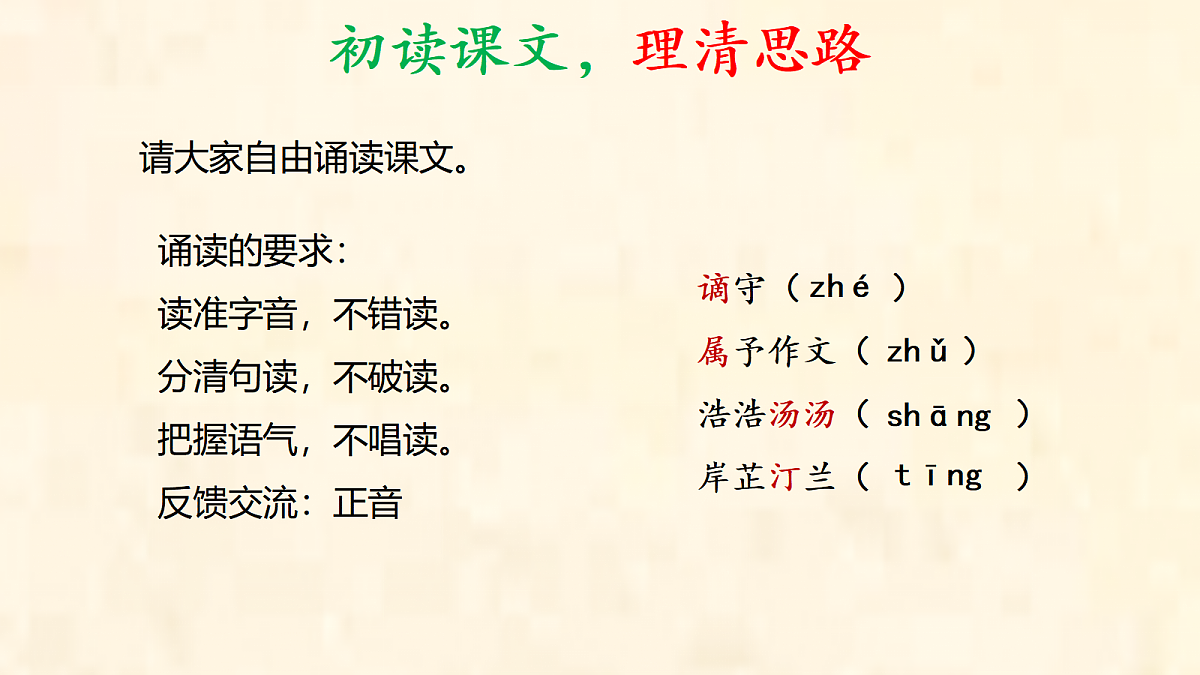 17322782第4页