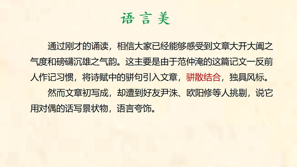 17322782第6页