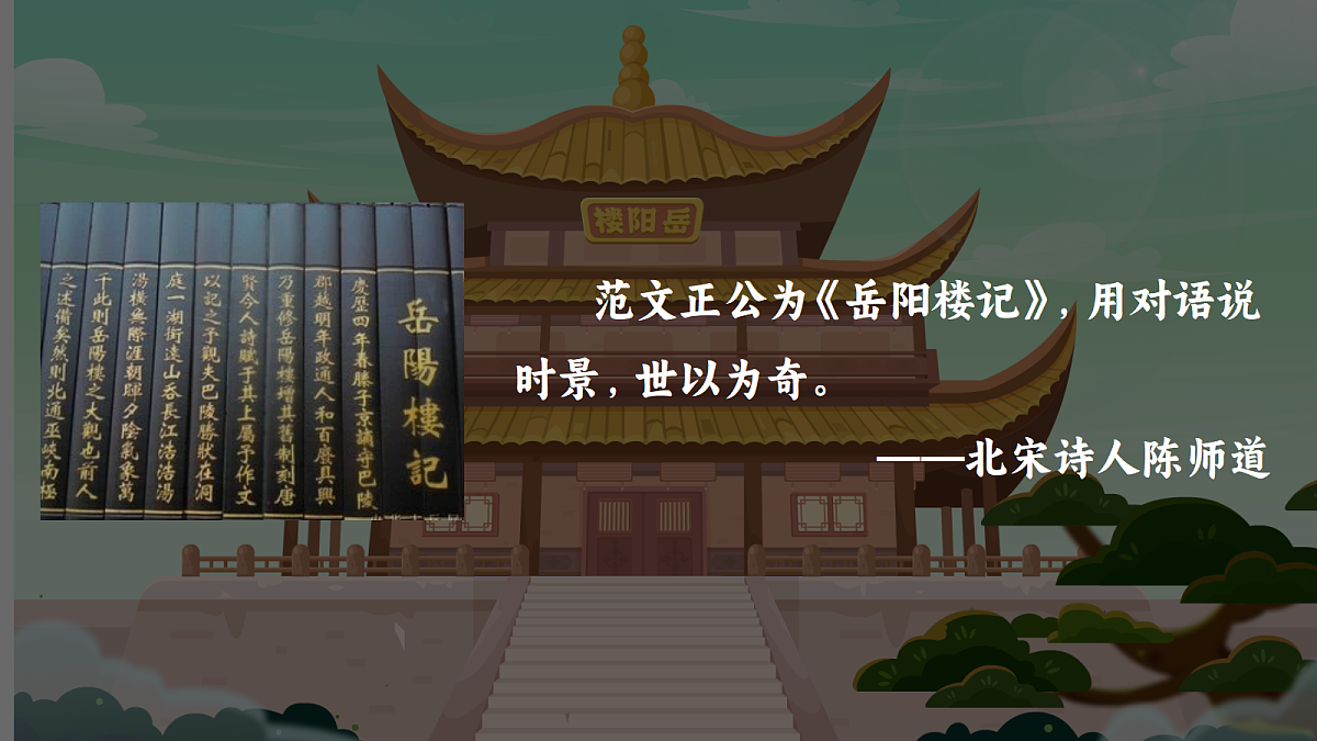 17322782第7页