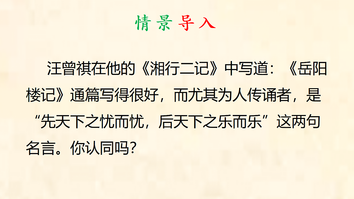 17322784第2页