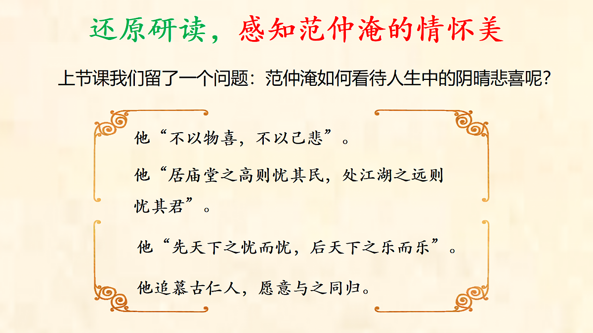 17322784第3页