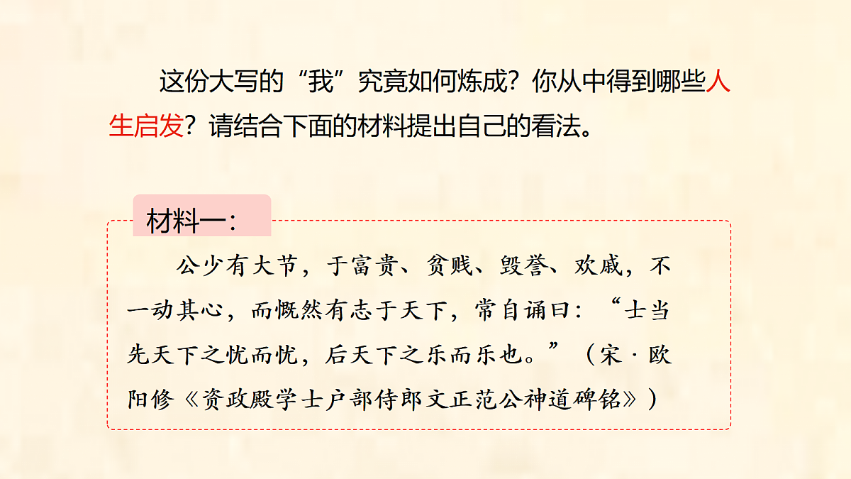 17322784第7页