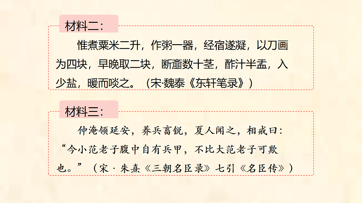 17322784第8页