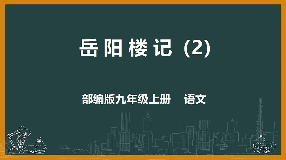 17322785第1页