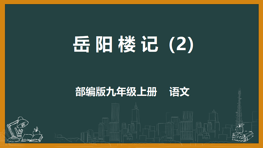 17322785第1页