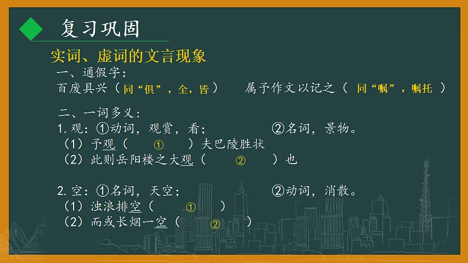 17322785第2页