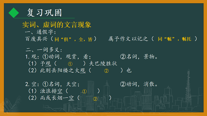 17322785第2页