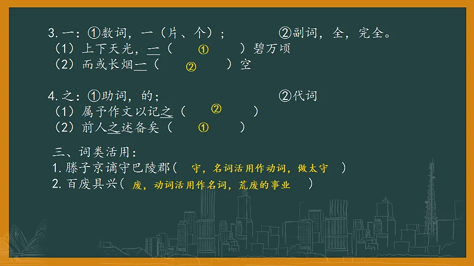 17322785第3页
