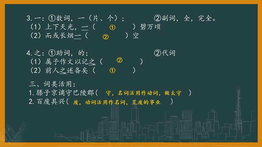 17322785第3页