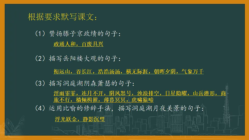 17322785第4页