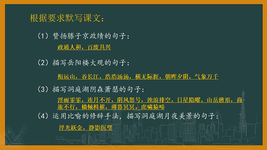 17322785第4页