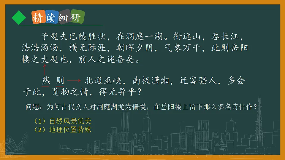 17322785第7页