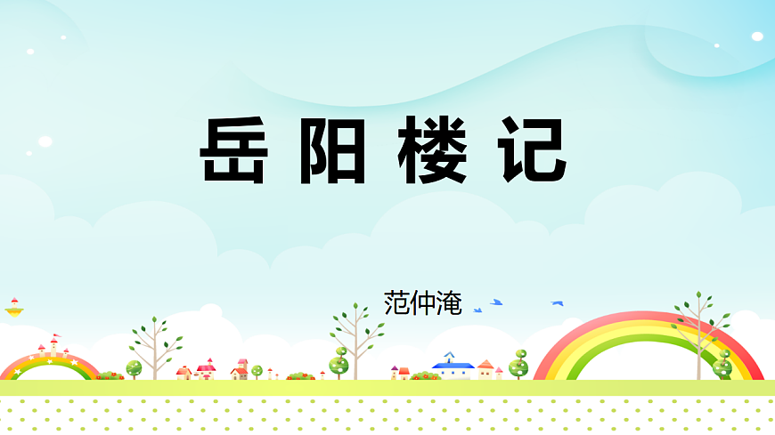17322786第1页