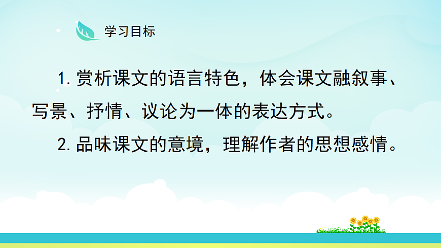 17322786第2页