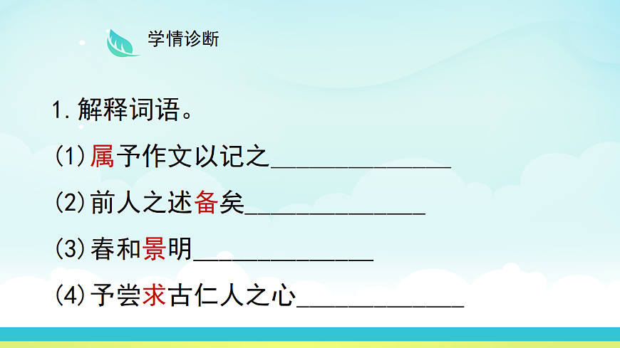 17322786第4页
