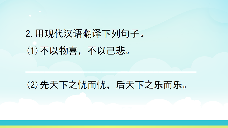 17322786第5页