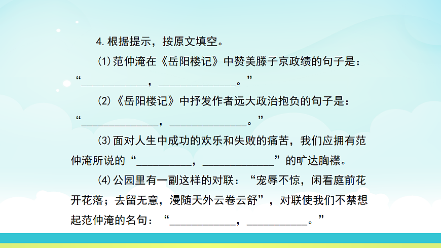17322786第6页