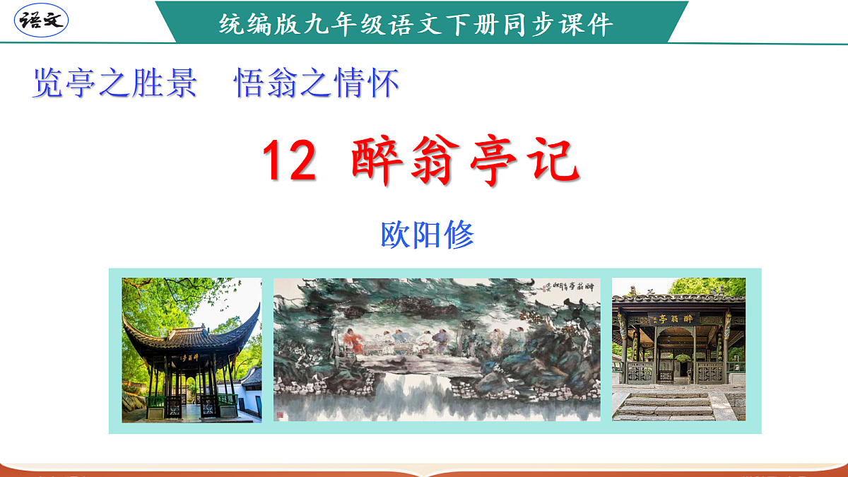 17322789第1页