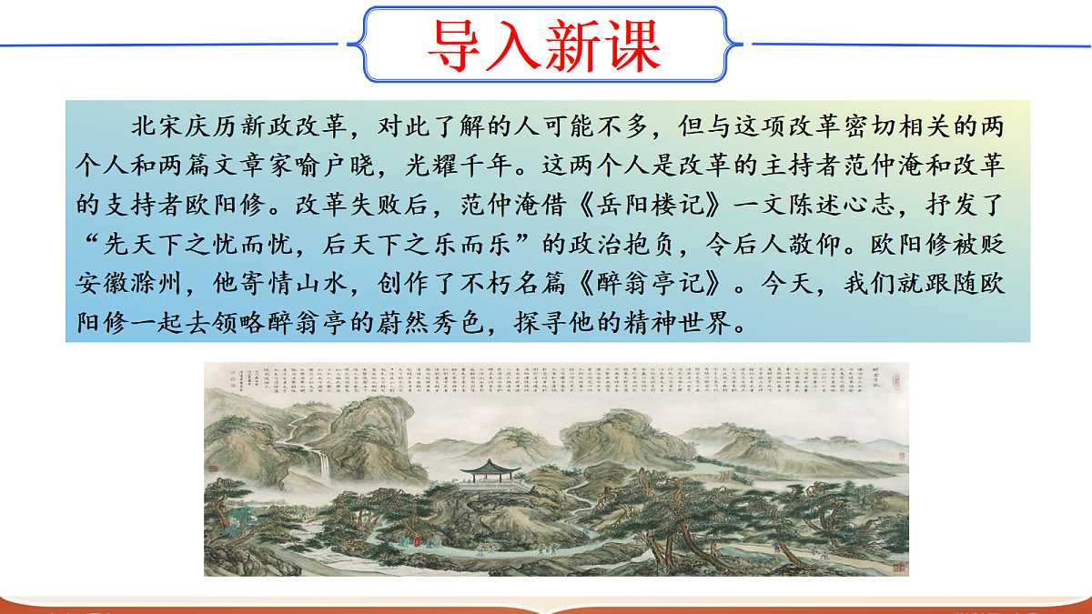 17322789第4页