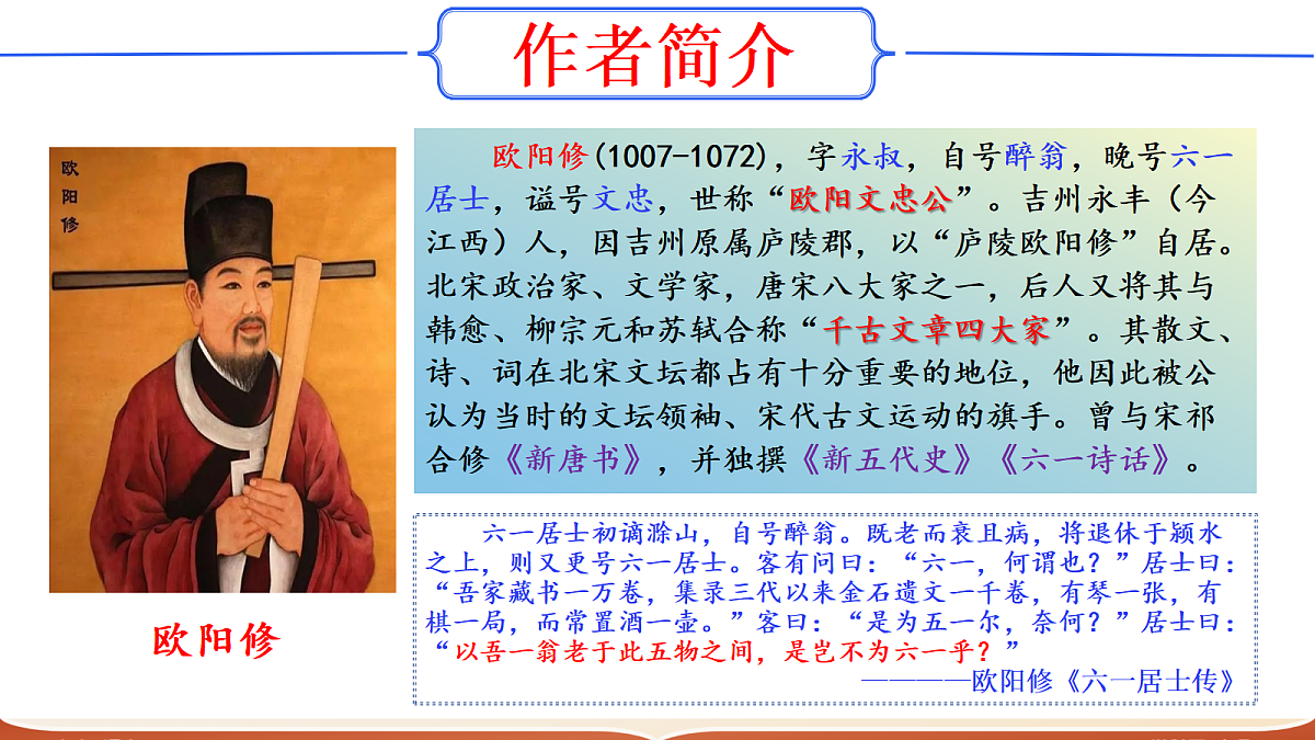 17322789第6页