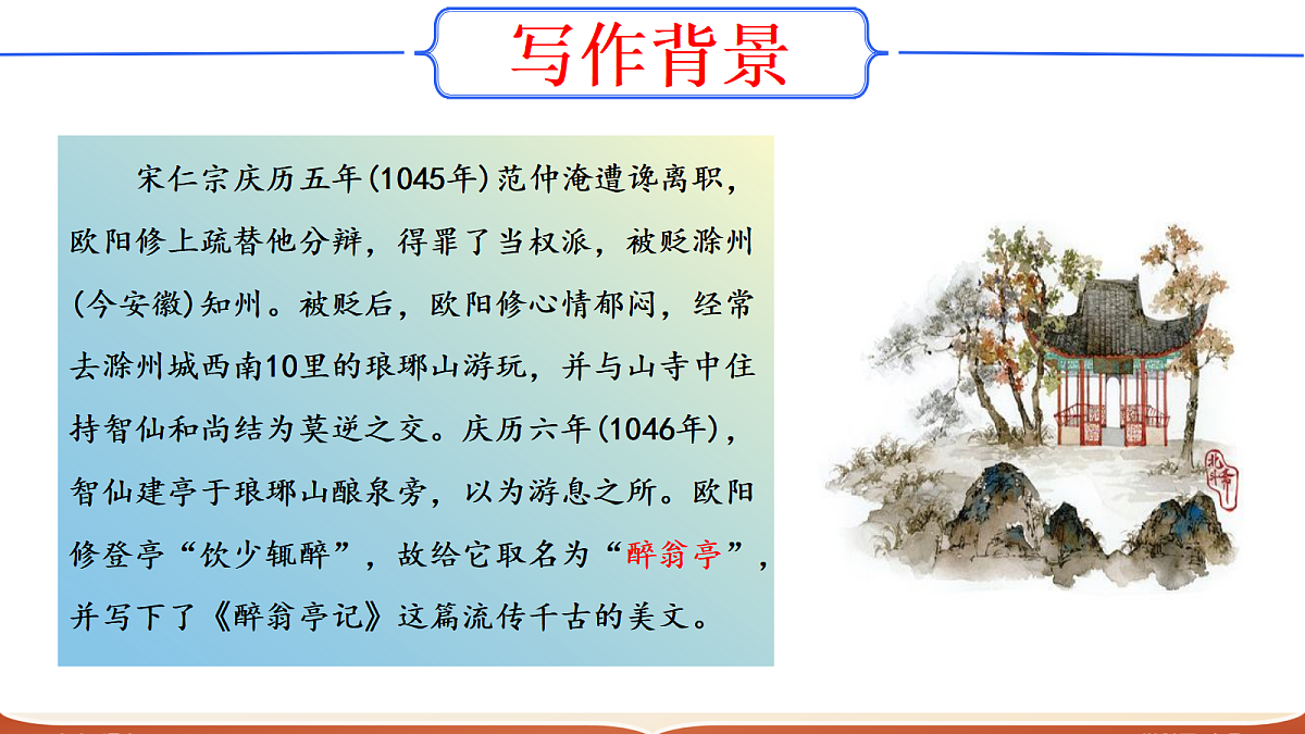 17322789第7页