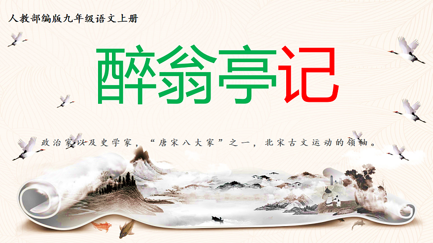 17322790第1页