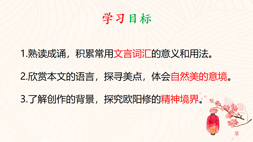17322790第2页