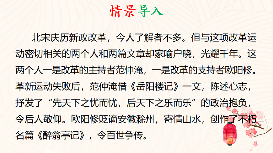 17322790第3页