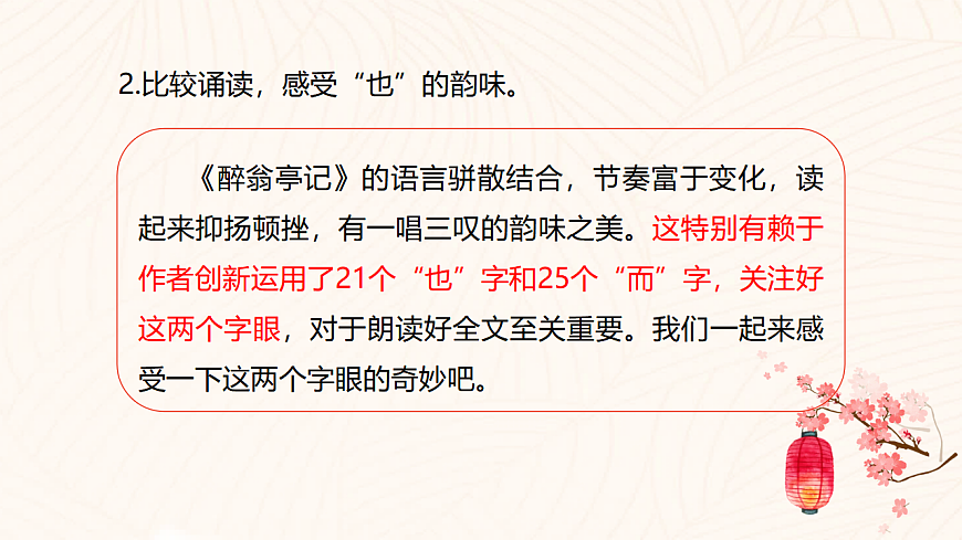 17322790第7页