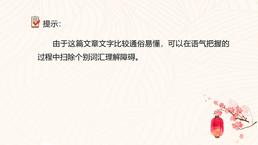 17322790第8页