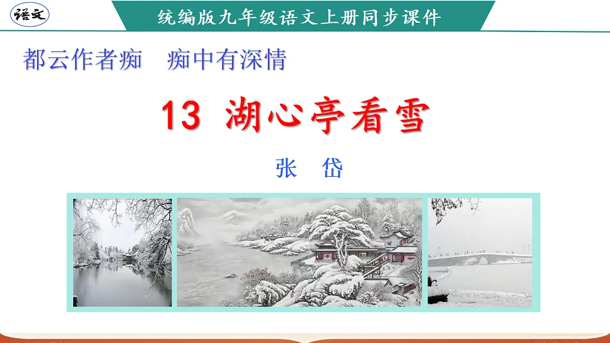 17322791第1页