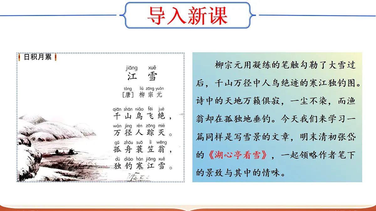 17322791第4页