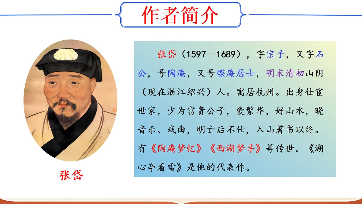 17322791第6页