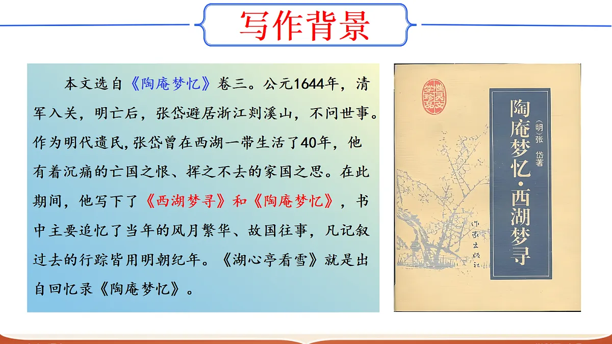 17322791第7页